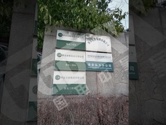 Wuhan GDZX memberikan pelatihan kendaraan uji coba kepada pelanggan di Huai'an, Jiangsu